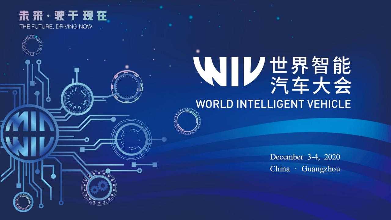 The Information Of World Intelligent Vehicle 