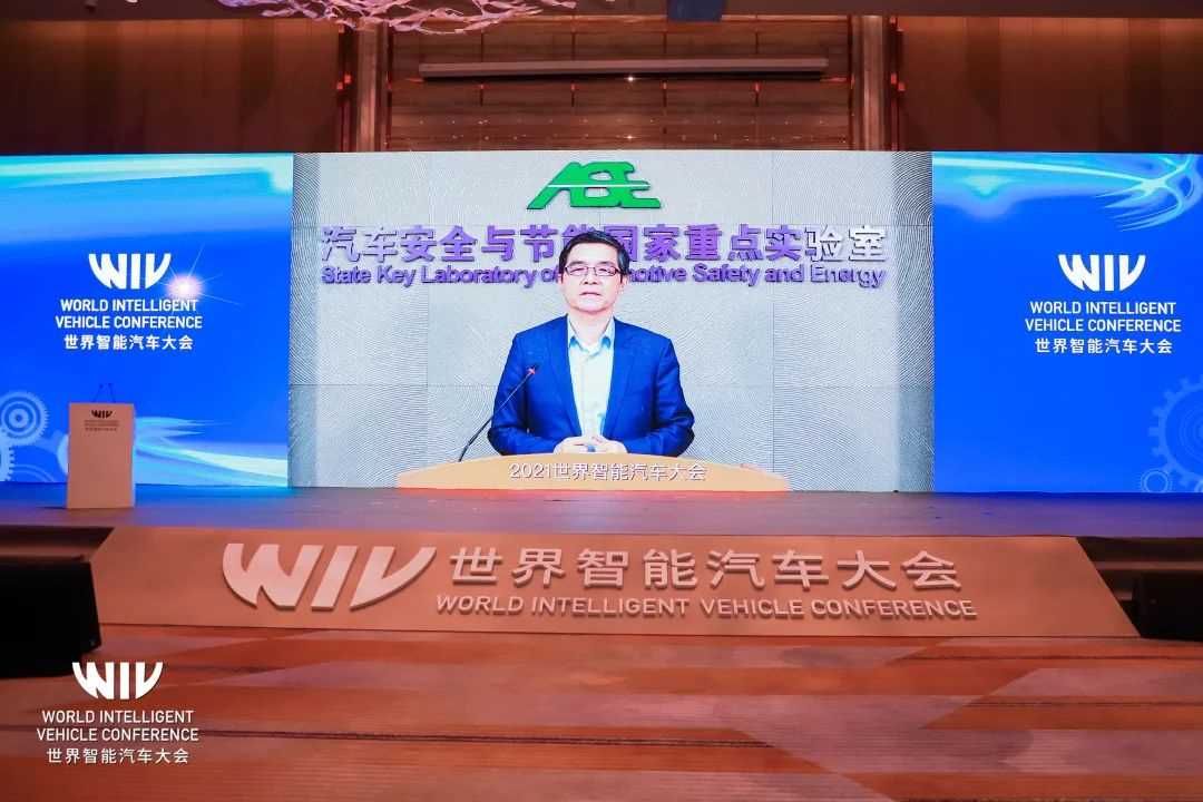 WIV 大咖分享 | 中国科学院院士、新能源动力系统专家欧阳明高